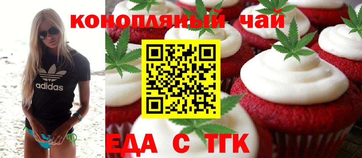 Кулебаки  Canna-Cookies марихуана  Вход с VPN 