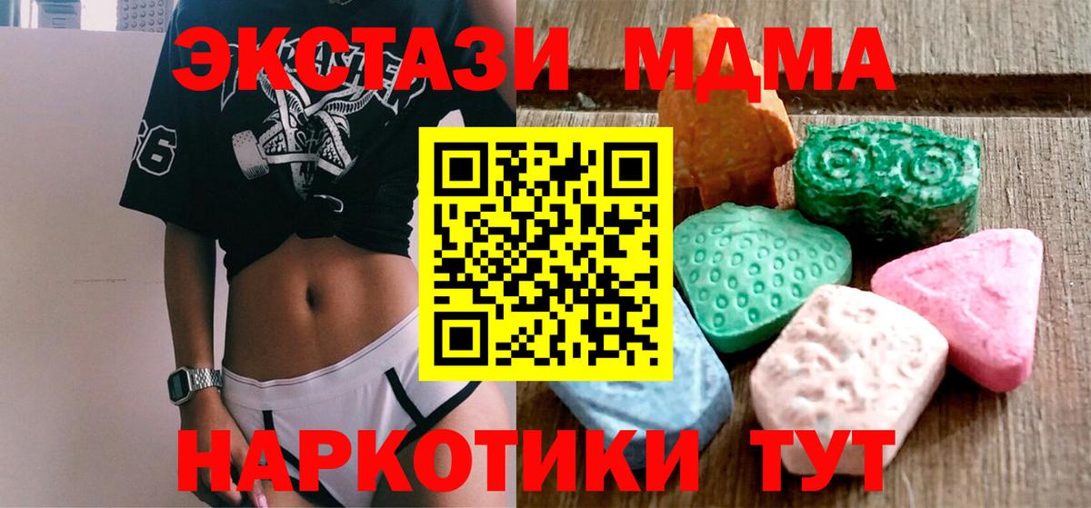 Ecstasy Philipp Plein  Экстази круглые  Экстази  маркетплейс телеграм  Кулебаки  Вход с VPN 