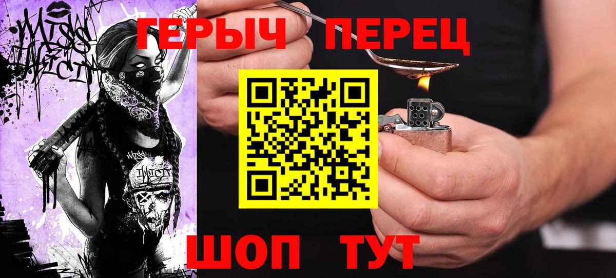 ГЕРОИН Афган Кулебаки