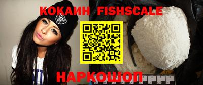 кокаин VHQ Заводоуковск