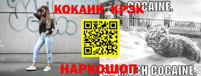 кокаин VHQ Заводоуковск