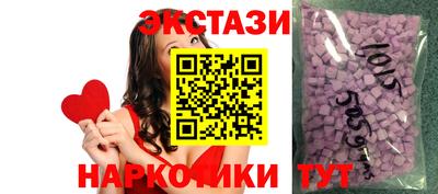 MDMA Premium VHQ Жуковский
