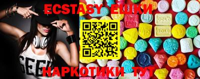MDMA Premium VHQ Жуковский