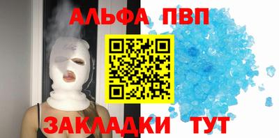 mdma Донецк