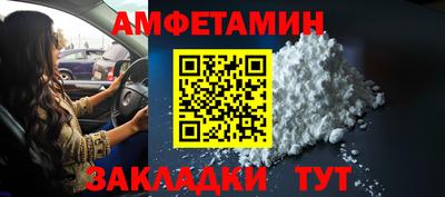 альфа пвп Заволжье