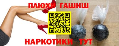альфа пвп Заволжье