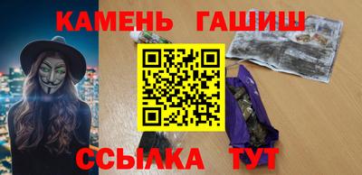 альфа пвп Заволжье