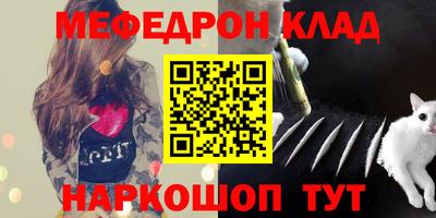 альфа пвп Заволжье