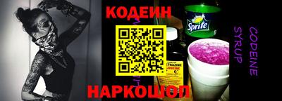 альфа пвп Заволжье