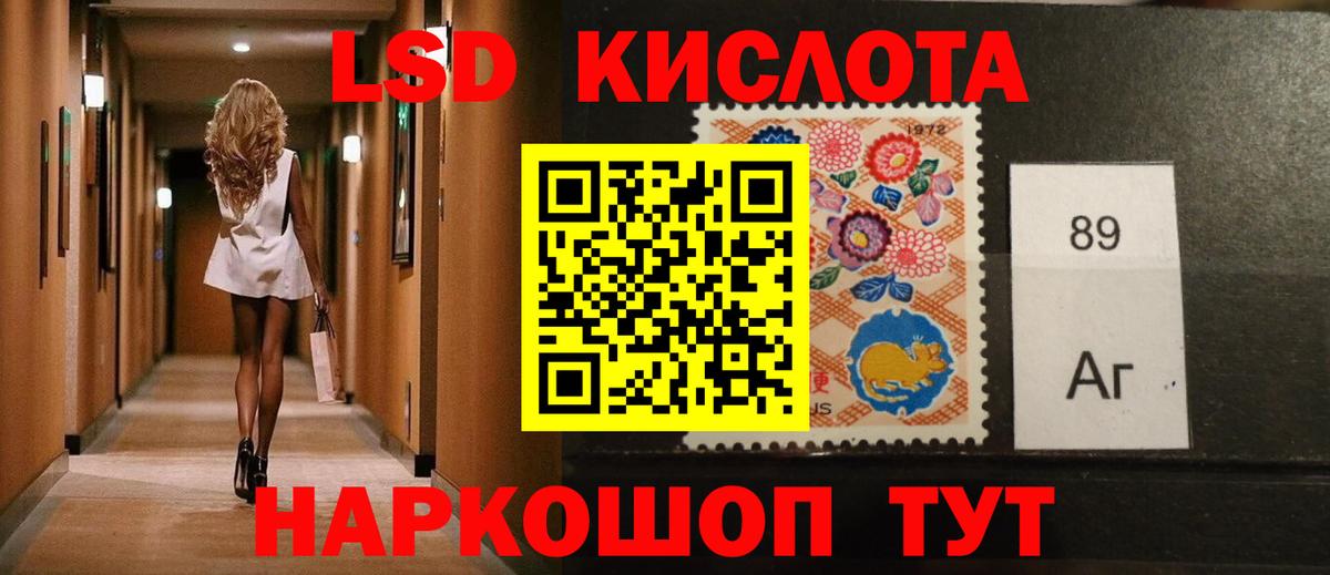 LSD-25 экстази кислота  Вход с VPN  Кулебаки 