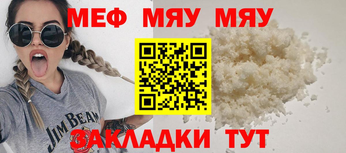 Кулебаки  ГАШ  Вход с VPN  Бошки Шишки  НБОМе  Наркошоп  Меф МЯУ МЯУ   ГАШИШ 