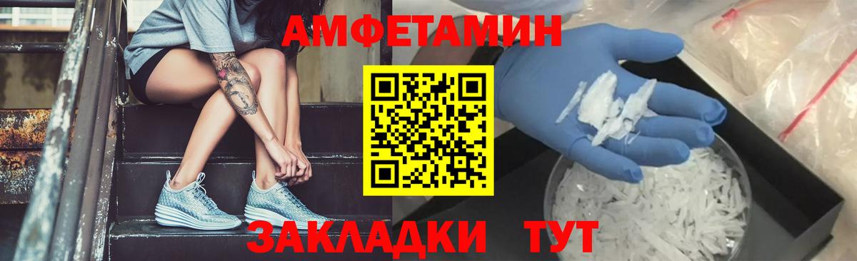 Кулебаки  Метамфетамин пудра  Вход с VPN  Метамфетамин  Метамфетамин пудра 