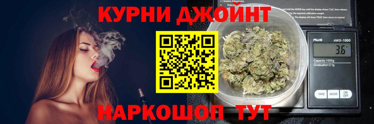 Бошки Шишки Bruce Banner Кулебаки